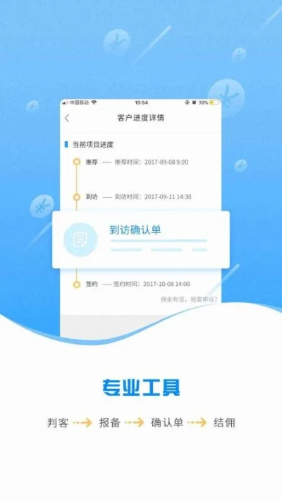 368管家下载及设计解析 Executive版本更新解析