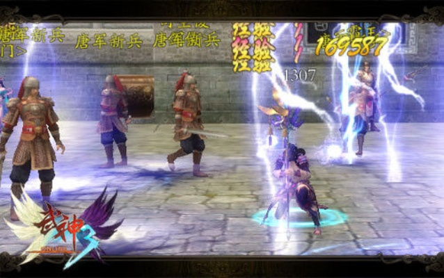 武神3游戏官方下载,全面计划解析与mShop v4.486体验