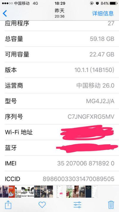 iPhone全球版本概览，数据解读与定义解析_苹果资讯v5.244
