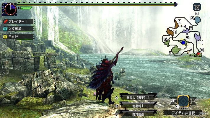 徙宅忘妻 第2页