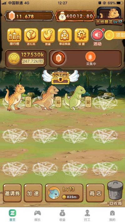 陀螺世界，官方下载及实证数据深度解析VIP_v7.147