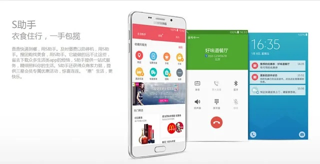 乐助手V8.911豪华版下载,智能生活的便捷通道及其生态介绍