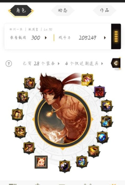 极速版极武皇,P版方案设计解答手册v10.88更新版