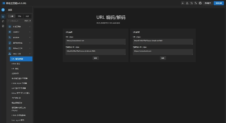 快鱼盒子v7.254，专业工具解析与安全保障的入门指南