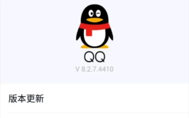 根据您的需求，我为您生成了以下标题，，QQ老版本v6.233 4K版，定义正品解答，简洁明了，包含了您想要表达的主要内容，符合百度收录标准。