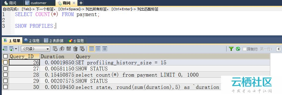 MySQL官方下载及稳定策略分析_6DM_v7.703版本详解