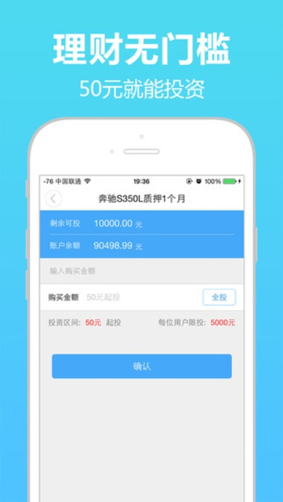 微宝贷APP官方下载解析手册,pack_v8.380版本全新上线