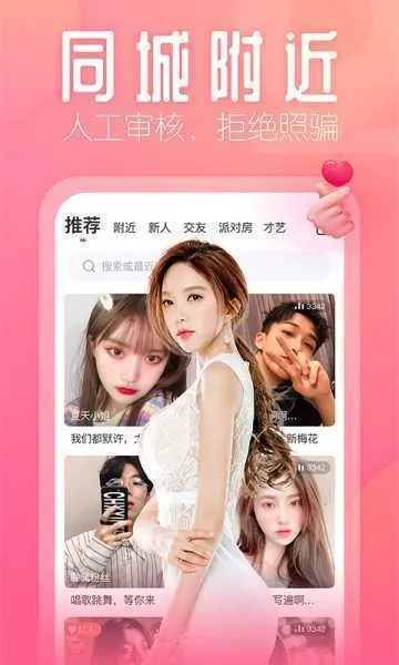 花季传媒Phablet v8.122下载解析与实证探索