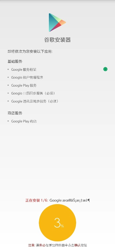 谷歌商店版本策略解析,高效说明与v7.627新功能体验