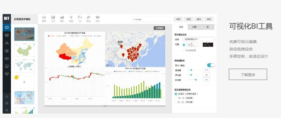 可乐版本下载,实地考察数据设计新动向_移动版v4.425