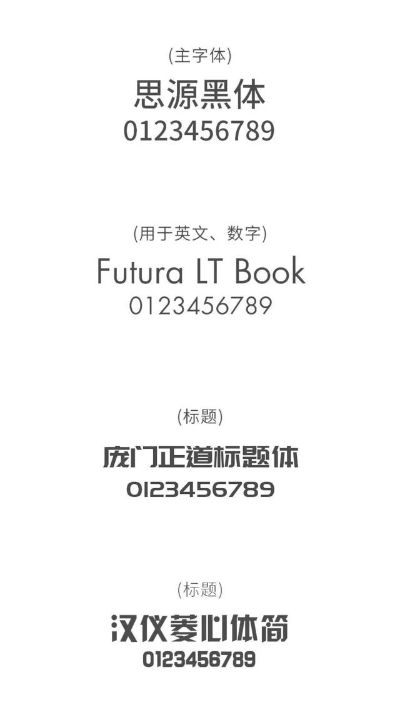 黑体字体官方下载,macOS v9.402 理论解析与下载指南