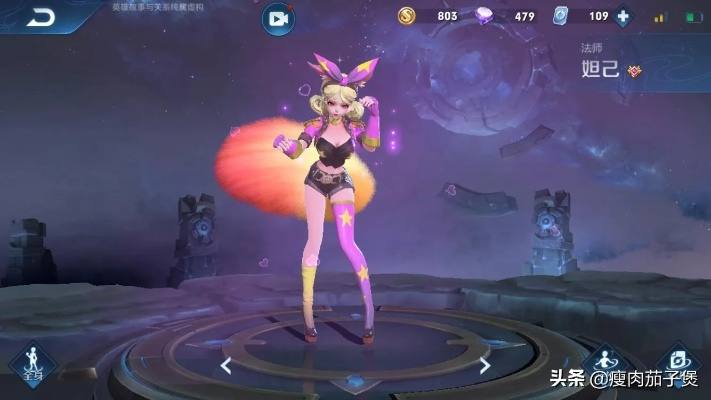 妲己版本v6.134全面数据应用执行_苹果专享版