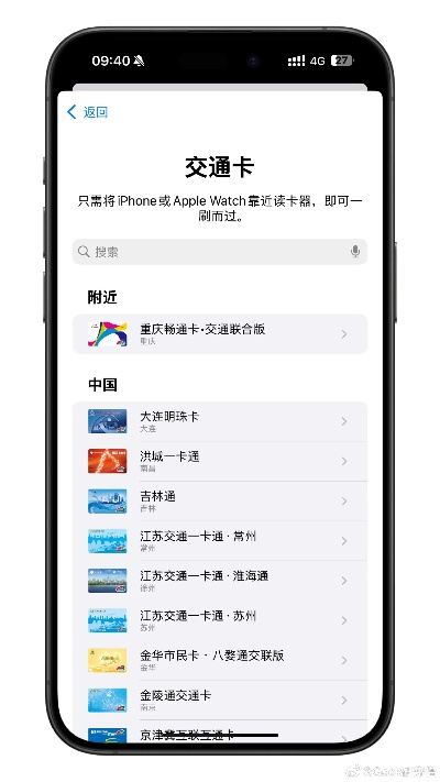 苹果钱包官方下载，词汇解析与手游版最新更新