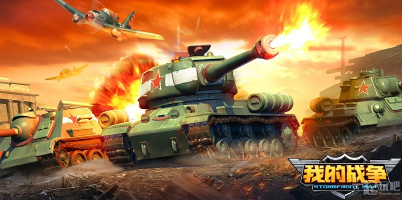 根据您的需求,结合提供的关键词,为您生成以下符合要求的标题,,战争新版本经济执行方案深度解析 Ultra_v10.771全新解读,字数控制在规定范围内,同时涵盖了关键词和重要信息,适合用于重庆博赋企业管理咨询有限公司网站的编辑发布。