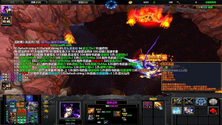 宝藏软件解析,魔战无双套装真实数据大揭秘_Console_最新v10.101版本