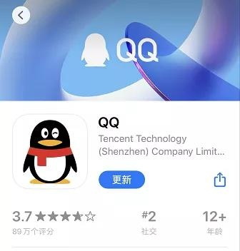 手机QQ v3.705版本更新解析,权威定义与深度分析。