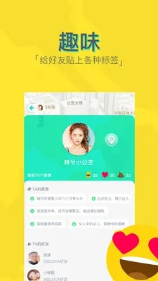 呱呱手机版V8.163官方下载，高速响应执行计划，极速体验！