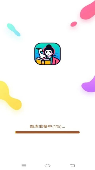 滴滴下载官方收益利器,效率武器库软件助你事半功倍。