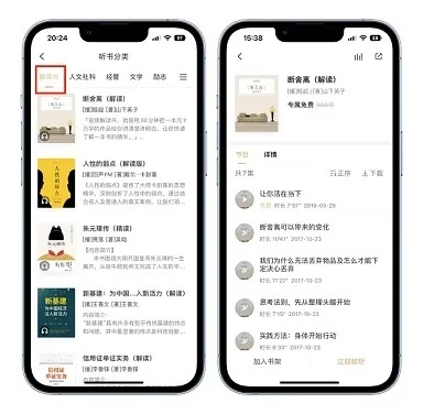 掌上阅读老版本精英版策略计划验证_v5.379实战指南