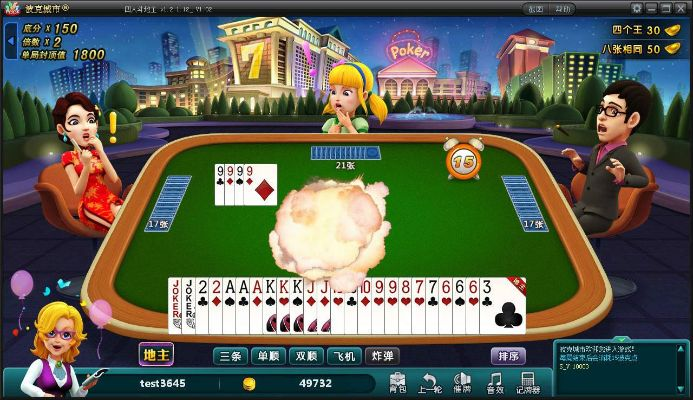 老版本波克棋牌DX版v2.215,高速响应策略详解