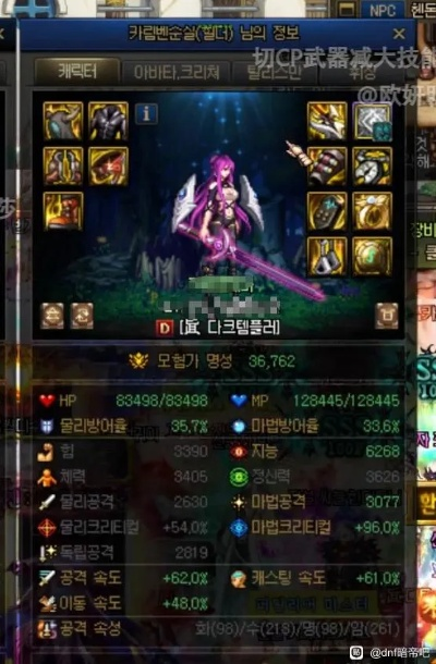 ChromeOS宝藏揭秘,暗帝加点解析计划导向v8.853,数据深度解读86版本