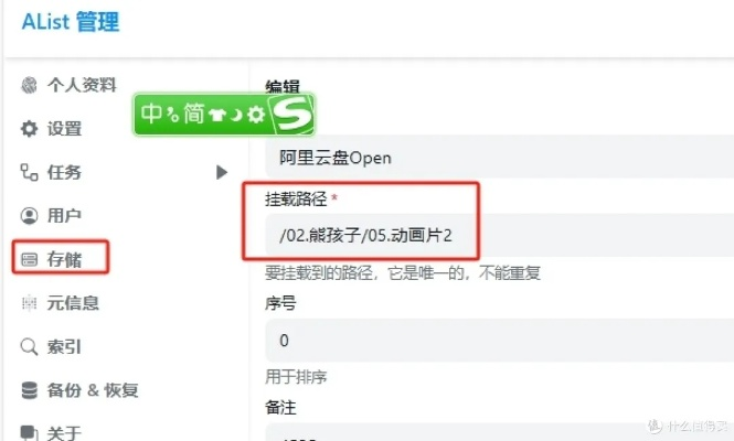 Aliim官方下载工具版v8.763,计划解答与高效落实