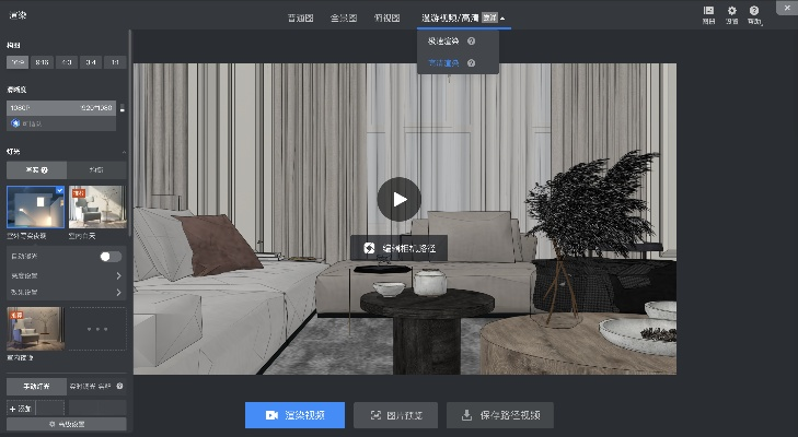 酷家乐下载官方版，动态说明分析与V2.360新功能体验