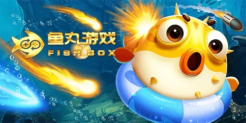 鱼丸游戏全版本解析与机制评估——微型版v10.702介绍