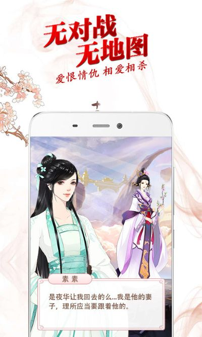 掌上穿越冒险版v5.353,定义方案详细解读与官方下载