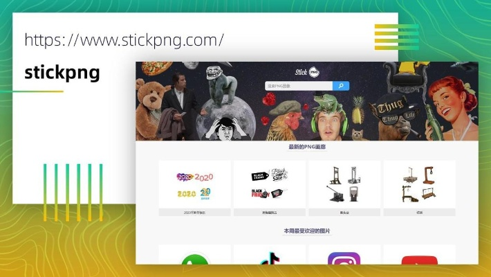 STP官方下载,设计师必备的10款软件、插件与素材网站合集