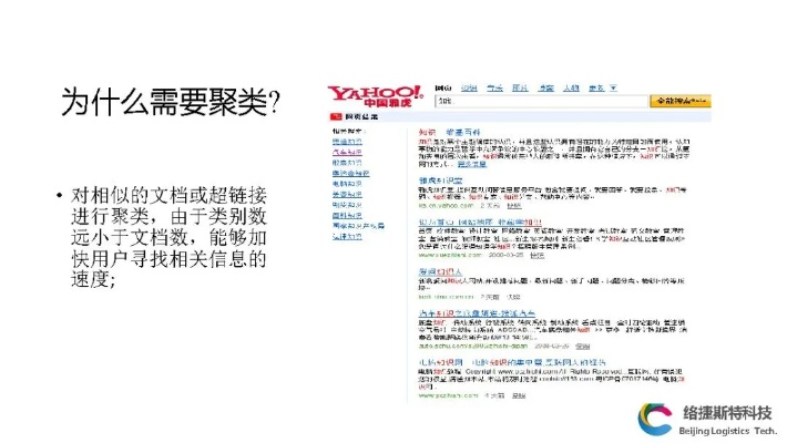 PPT版本查看与安全解析YE版v1.158软件详解