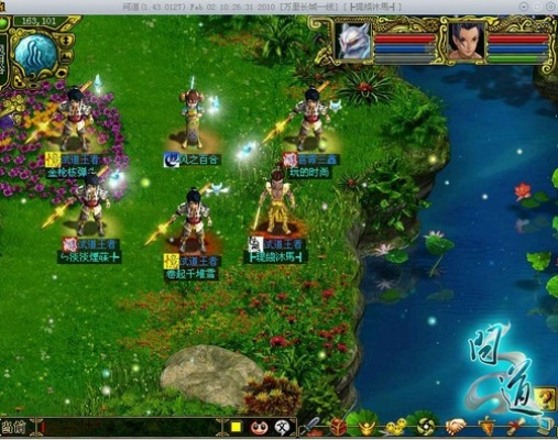 问道360版本专业调查解析说明——P版升级细节解析