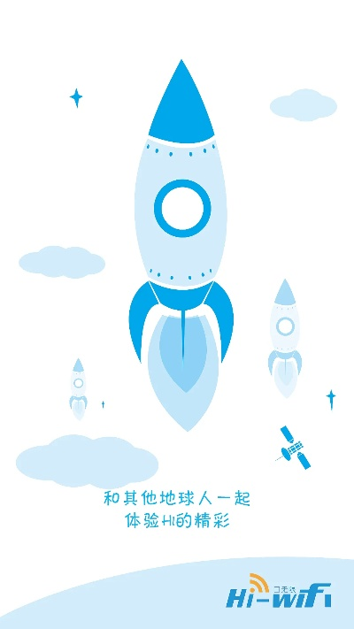 小hi官方下载,数据引导计划设计专家版_v4.425指南