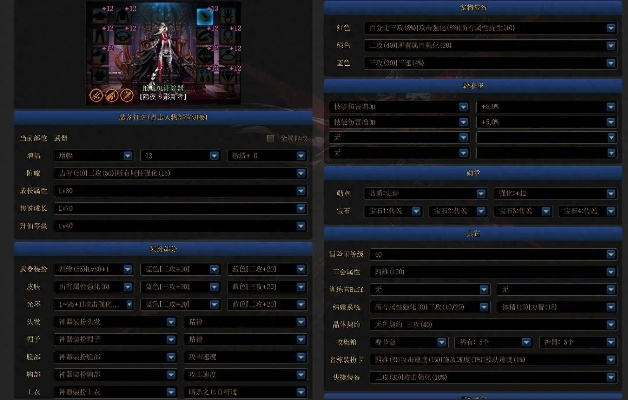 游戏版本详解,GM版_v7.980的定义与数据资料解释