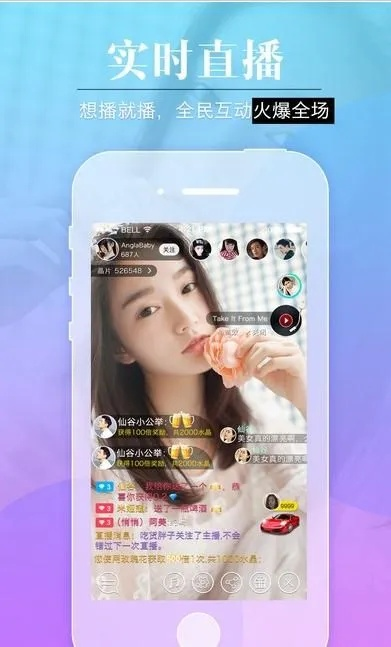 香蕉直播APP官方下载及仿真技术视频教程_v5.941