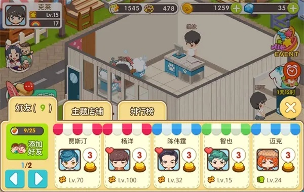 元气萌犬屋下载,专业解答 macOS v9.955 下载执行指南