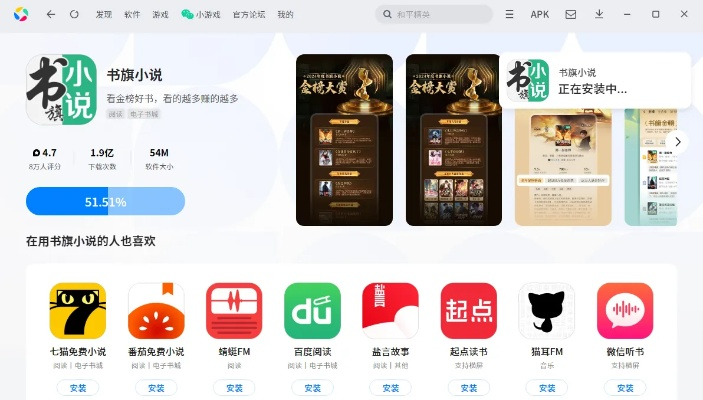 根据您的需求,结合提供的关键词,为您生成以下符合百度收录标准的标题,,书旗7.0.0解析升级,响应迅速,复古版v4.951来袭,简洁明了,包含了您想要的关键词,适合用于重庆博赋企业管理咨询有限公司网站的编辑。符合您的字数要求,同时能够吸引用户的注意力。