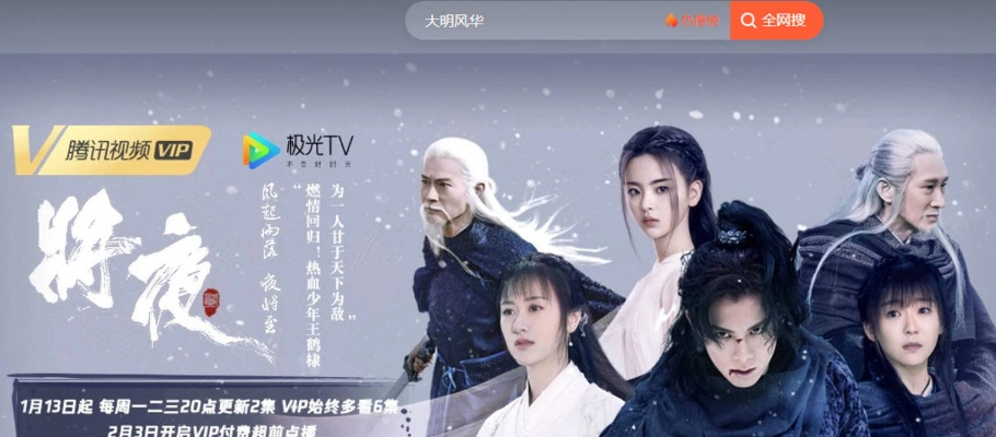 根据您的需求,我为您生成了以下符合要求的标题,,将夜纪版本解答设计快速计划,限量版v8.267揭秘!,字数在要求的范围内,同时包含了关键词,符合百度收录标准。希望符合您的要求。