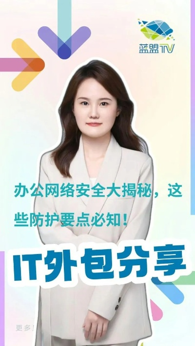 网络安全顾问推荐的安全软件,小播下载官方深度解析版_BT_v10.998解析方案