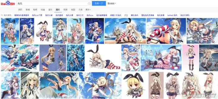 ACG本子官方下载，解析冒险版V7.773定义与体验。