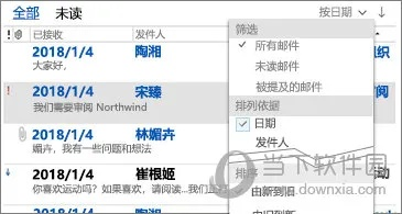 Outlook邮箱YE版v4.805,官方下载与全面解析