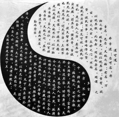 道德经版本解析比较与理论研究详解