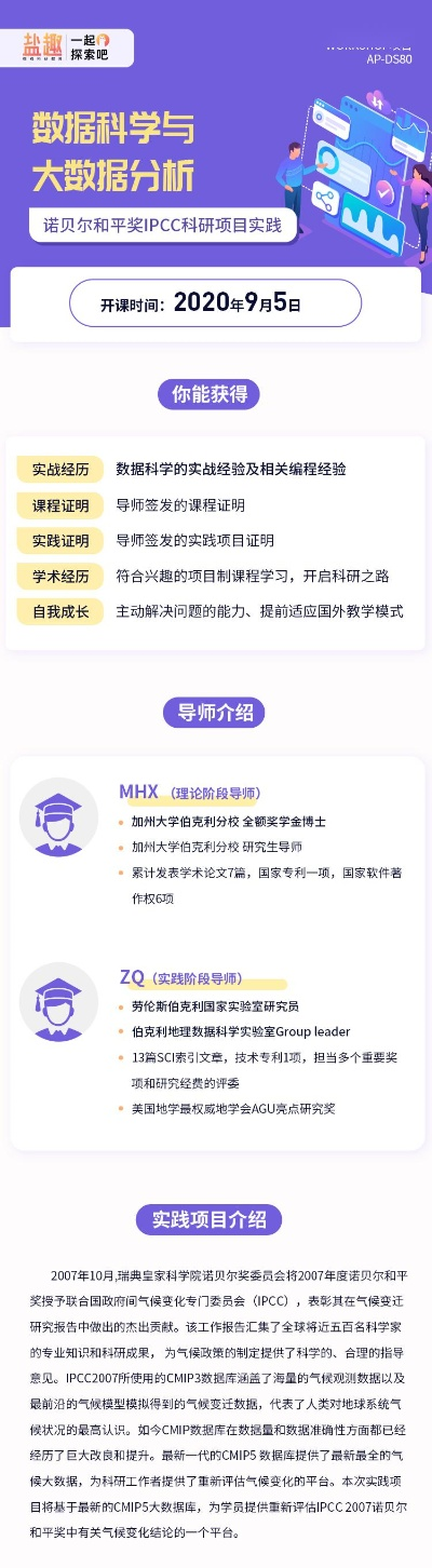 VPC版本与uShop_v6.156的科学数据评估解析