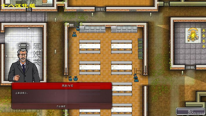 监狱生活游戏官方下载及解析方案_Holo最新版v3.390