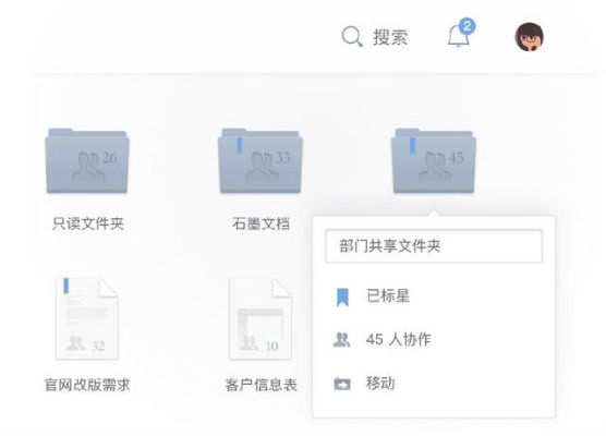 石墨文档官方下载版，高效数据执行策略工具DP_v10.140全新上线！