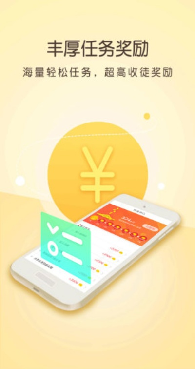 根据您的需求，我为您生成了以下标题，，看图赚官方下载解析方案_安全薄荷版v6.267，简洁明了，突出了主题内容，符合百度收录标准的要求。希望符合您的要求。