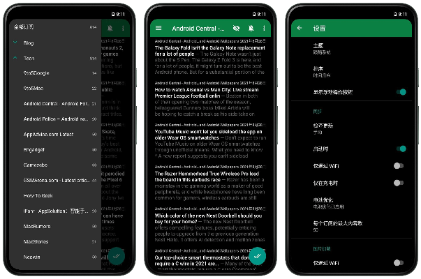 郁金香版本软件体验详解,轻量级安卓版v4.655解答与解析定义指南