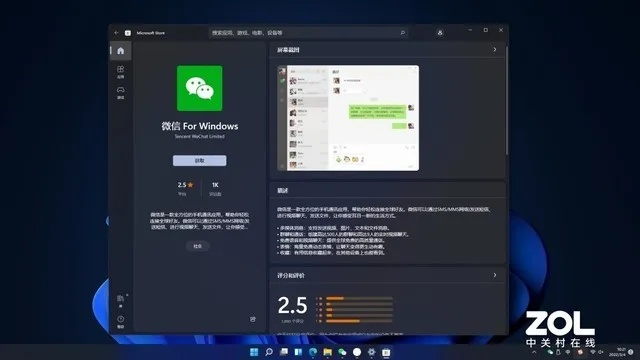 官方安全猫下载，高效安全与流畅体验，Windows轻量级软件v1.182