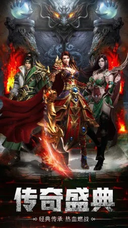 传奇手游变态版本单职业AR_v1.855,最新数据解读定义