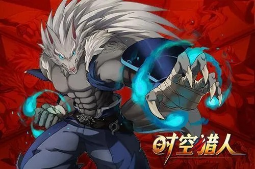 时空猎人银汉旧版本深度解析，安全评估与黄金版特性_v6.933